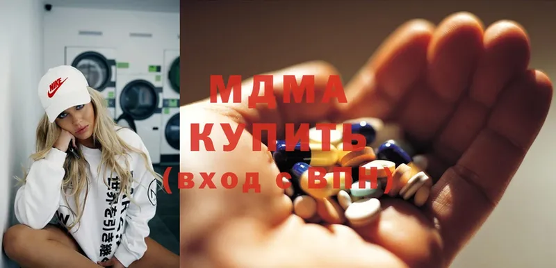 MDMA кристаллы  Майкоп 